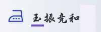 合作伙伴