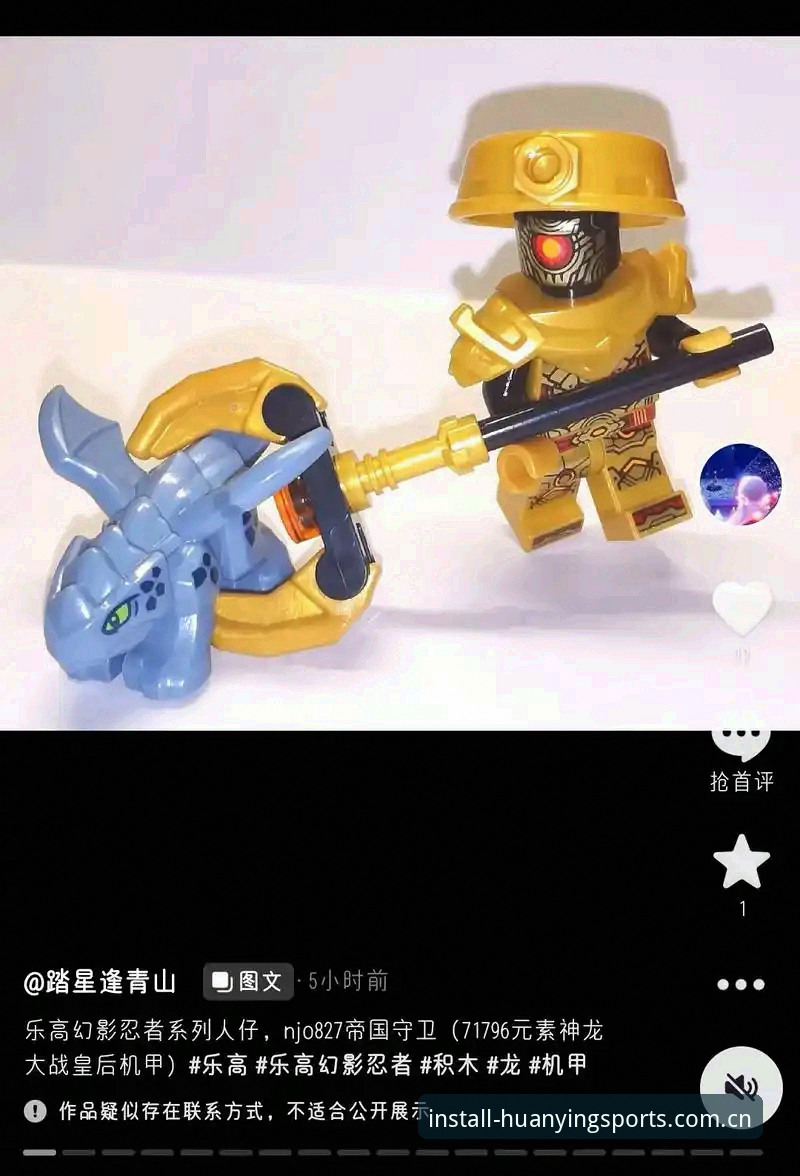 幻影体育国内版实用必备知识：从下载到高阶使用全攻略