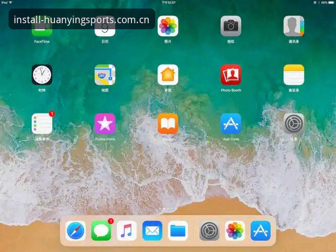 幻影体育更新日志iOS版 从iOS 2.4.1到3.0:幻影体育更新日志全解析,资深用户教你避开升级陷阱